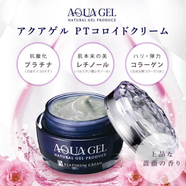 アクアゲル PTコロイドクリーム ラシンシア アクアゲル PTコロイドクリーム 50g 店販可の通販