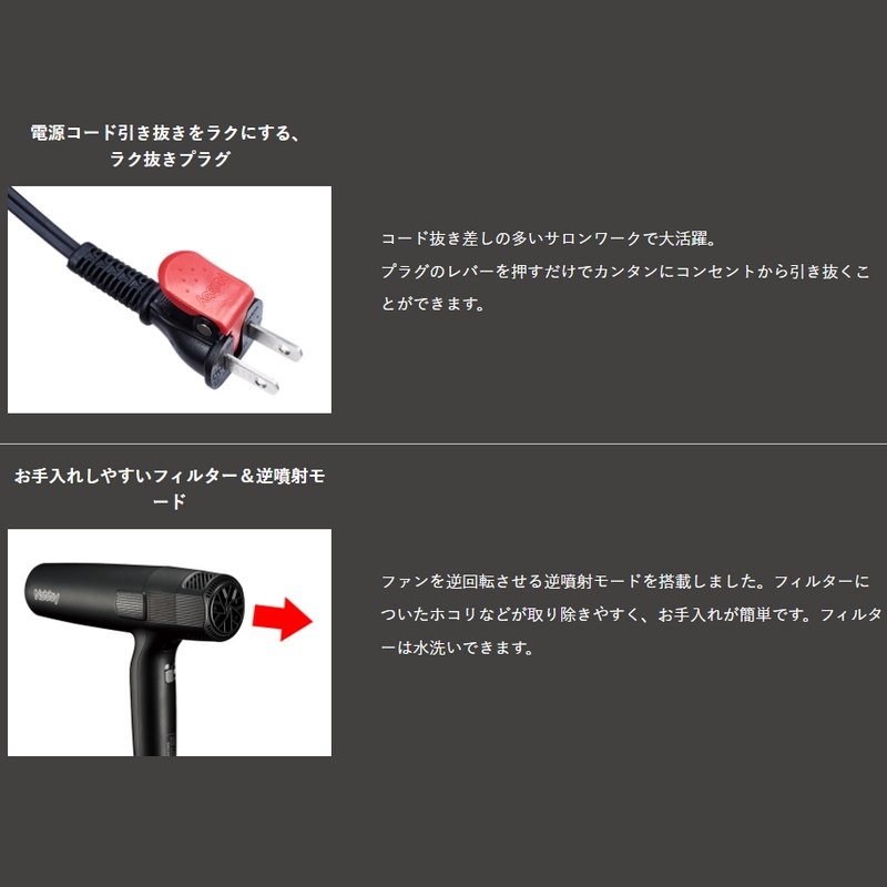 Nobby マイナスイオン ヘアドライヤー NB950 2色（ノビー）の通販｜美セラ