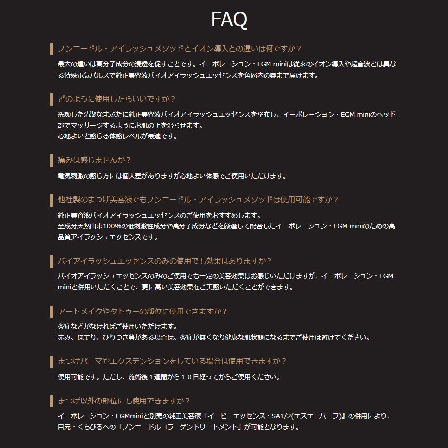 イーポレーション EGMmini ラッシュビット エレクトロポレーション美容器 ユニッシュ