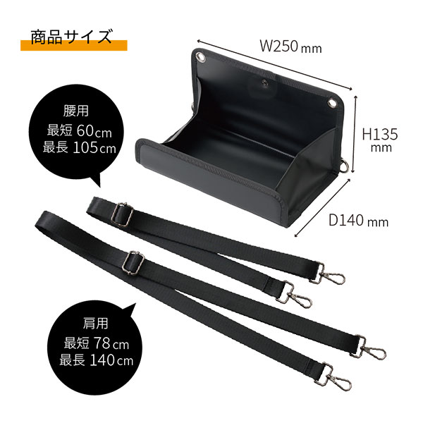 アイビル(AIVIL) マルチツールトレイ MT-23A02 訪問美容、一人サロンなどで便利なマルチ収納トレイ