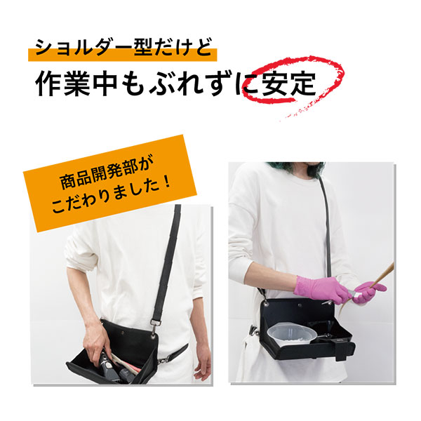 アイビル(AIVIL) マルチツールトレイ MT-23A02 訪問美容、一人サロンなどで便利なマルチ収納トレイ