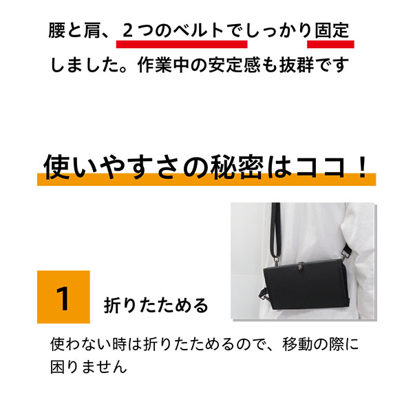 アイビル(AIVIL) マルチツールトレイ MT-23A02 訪問美容、一人サロンなどで便利なマルチ収納トレイ