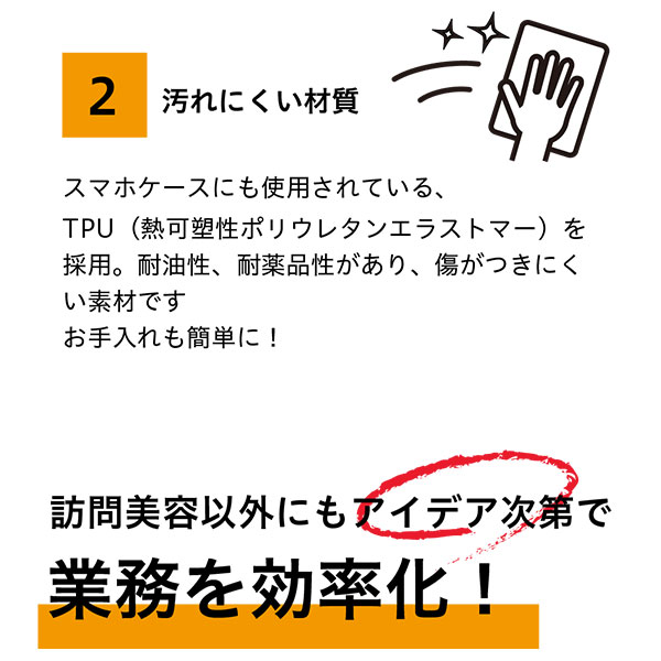 アイビル(AIVIL) マルチツールトレイ MT-23A02 訪問美容、一人サロンなどで便利なマルチ収納トレイ