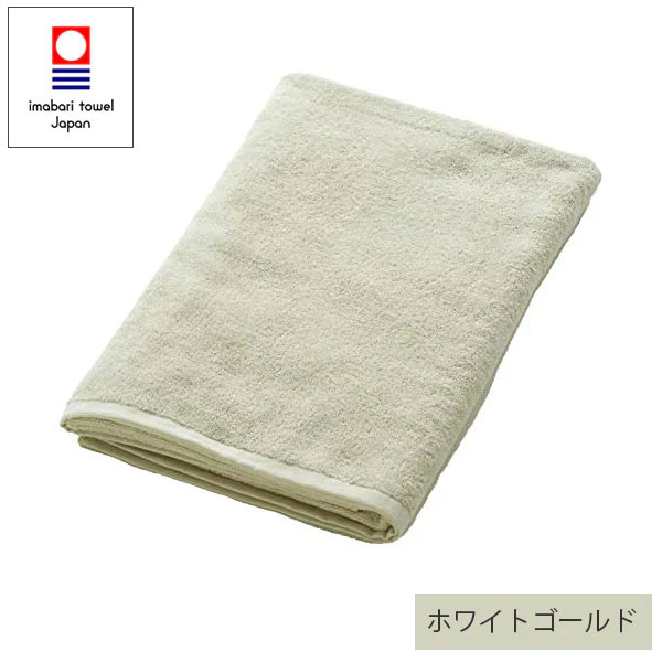 今治タオル 業務用バスシーツ 90×190cm 1,930匁 (1枚約603g) パイル加工