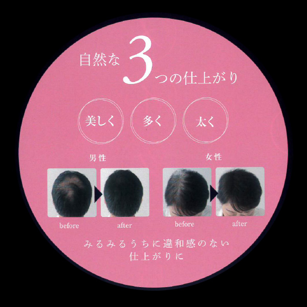 シャルム ヘアーファンデーション ブラック 80g