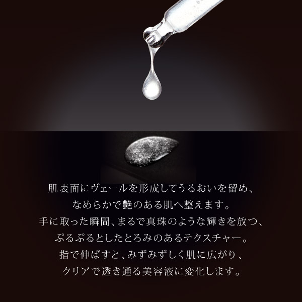 AQUA GEL プラチナム SCF セラム 30ml 楽天市場】ラシンシア アクアゲルシリーズ プラチナムSCFセラム