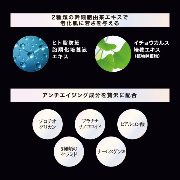 ラシンシア アクアゲル プラチナム SCFセラム 30mL 店販可