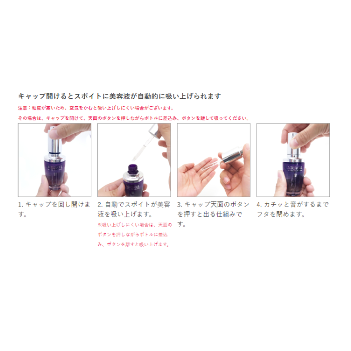 ラシンシア アクアゲル プラチナム SCFセラム 30mL 店販可の通販
