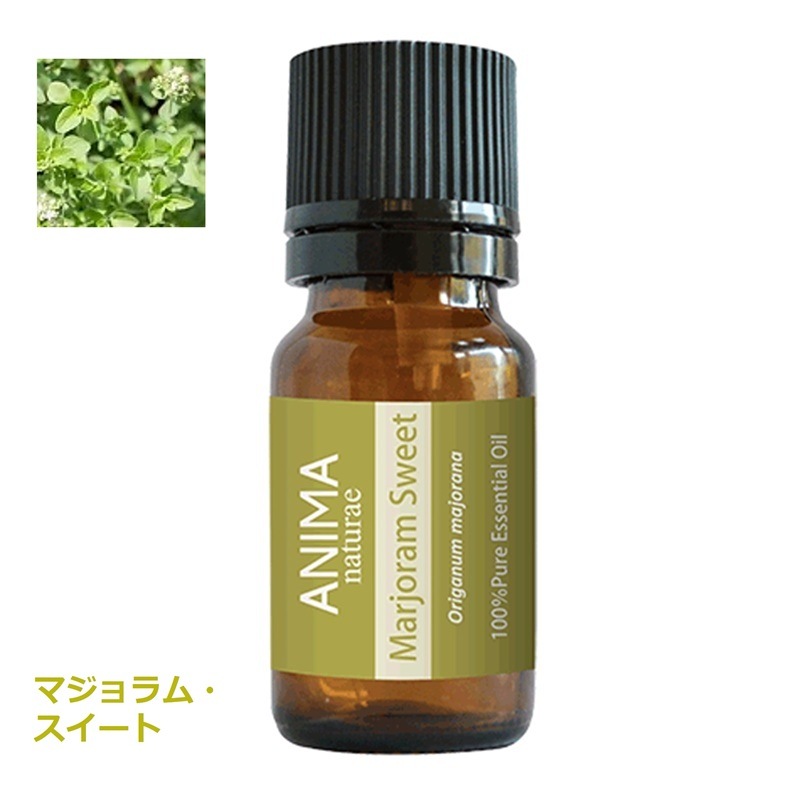 マジョラム・スイート 10ml ANIMA naturae（アニマ ナチュラエ）