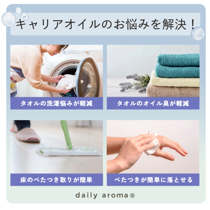 デイリーアロマ 水溶性マッサージオイル 1L 無香料 無着色 デイリーアロマジャパン