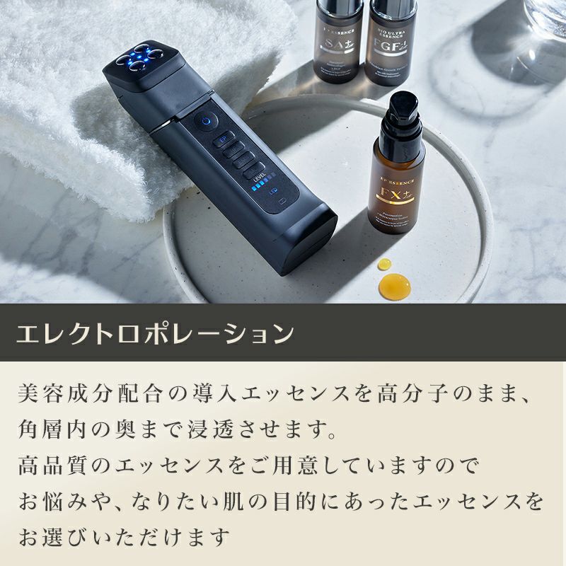 イーポレーション・シュプリーム　美顔器　ユニッシュ（UNISH） イーポレーション・シュプリーム | ユニッシュlx．公式 | 事業