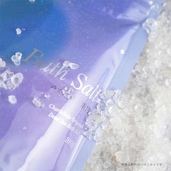 カリス成城 死海の塩 ムーン＆ハーブ バスソルト 上弦ノ月 100g