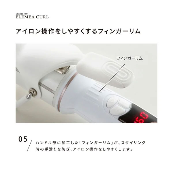 クレイツ エレメアカール 32mm