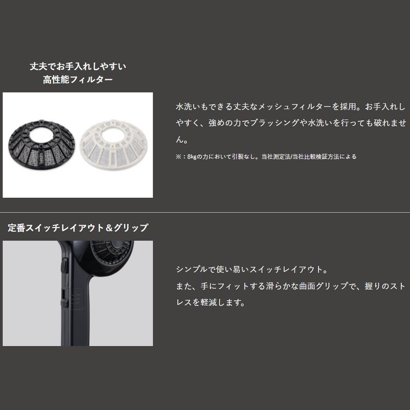 Nobby ヘアードライヤー NB1906 2色（ノビー）