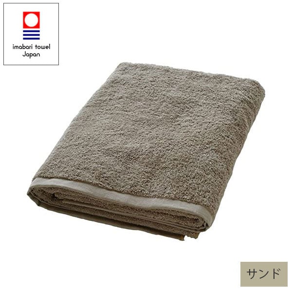 今治タオル 業務用ベッドタオル バスケット 90×160cm 2,300匁 (1枚約719g) パイル加工 【10色以上選択可能】