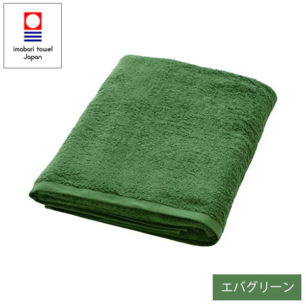 今治タオル 業務用ベッドタオル バスケット 90×160cm 2,300匁 (1枚約719g) パイル加工 【10色以上選択可能】