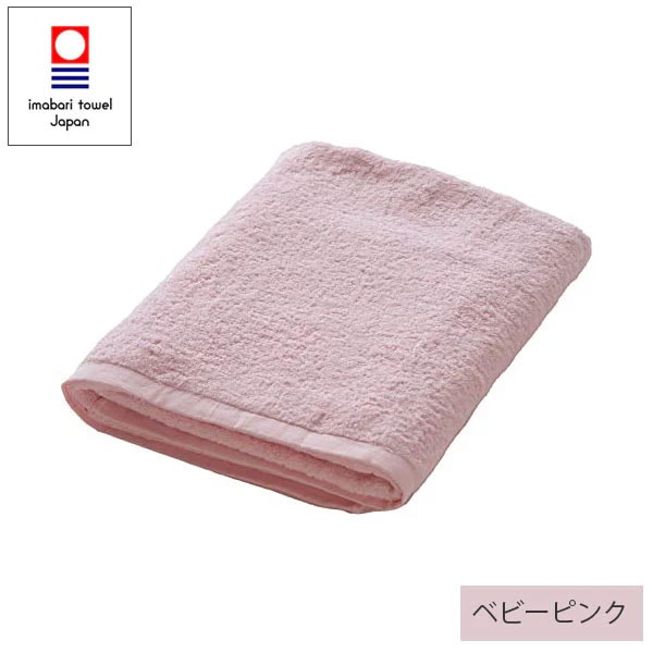 今治タオル 業務用ベッドタオル バスケット 90×160cm 2,300匁 (1枚約719g) パイル加工 【10色以上選択可能】