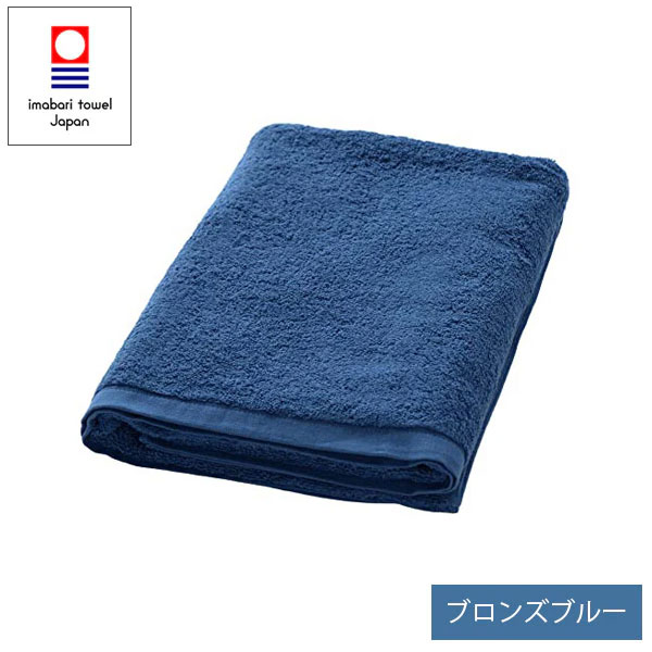 今治タオル 業務用ベッドタオル バスケット 90×160cm 2,300匁 (1枚約719g) パイル加工 【10色以上選択可能】