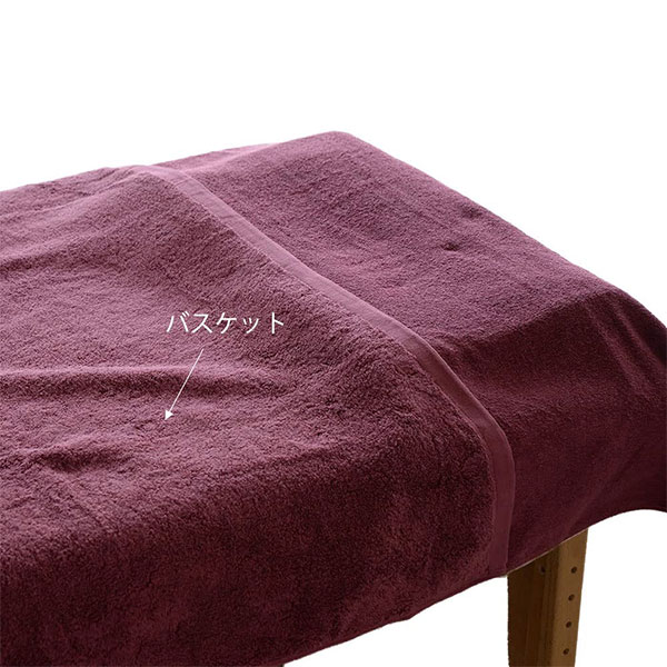 今治タオル 業務用ベッドタオル バスケット 90×160cm 2,300匁 (1枚約719g) パイル加工 【10色以上選択可能】