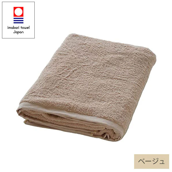 今治タオル 業務用ベッドタオル バスケット 90×160cm 2,300匁 (1枚約719g) パイル加工 【10色以上選択可能】