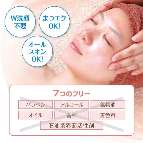 ラシンシア リポデルム クレンジングゲル(詰め替え) 業務用