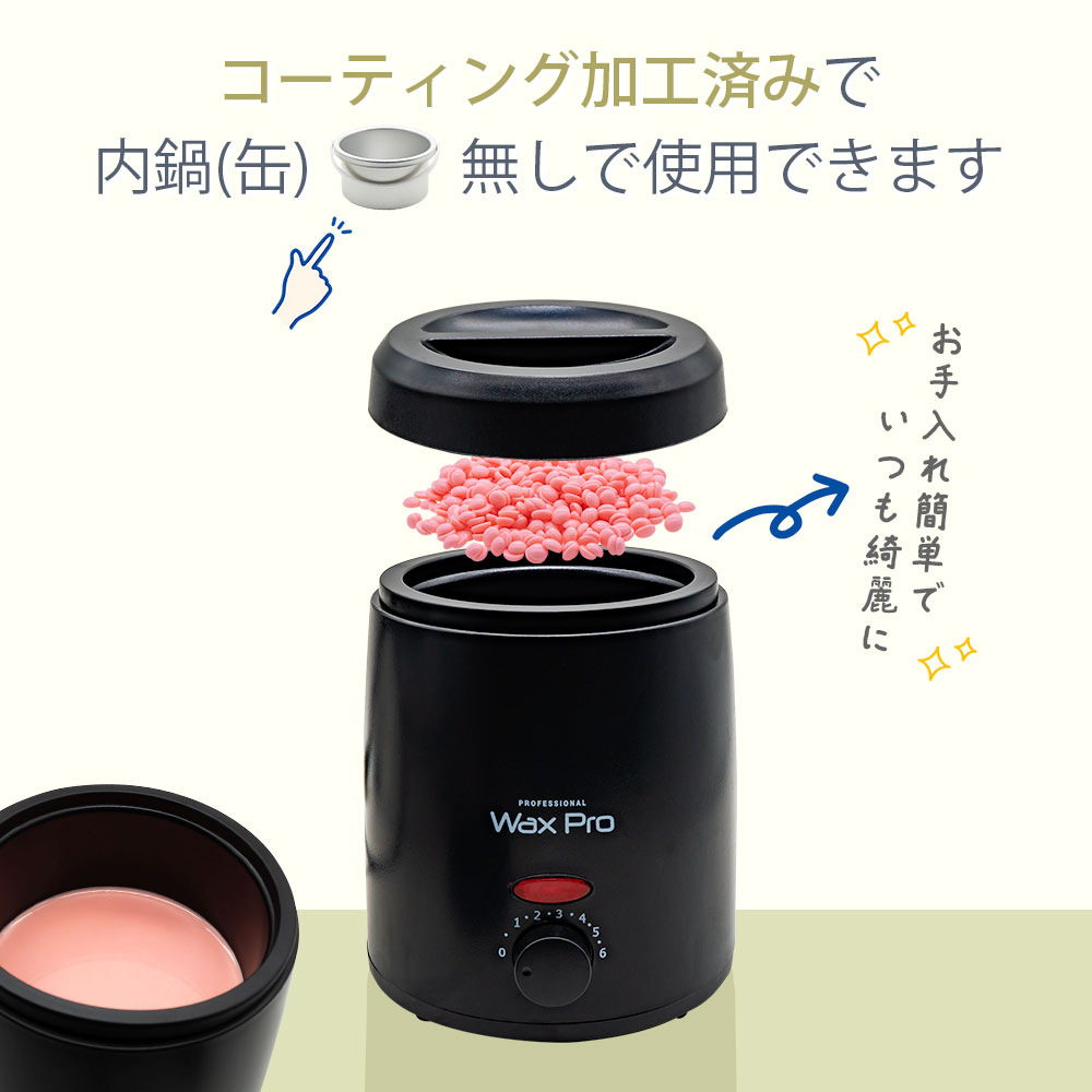 ブラジリアンワックス　ワックスウォーマー Amazon.co.jp: clair ワックスウォーマー ワックス脱毛専用