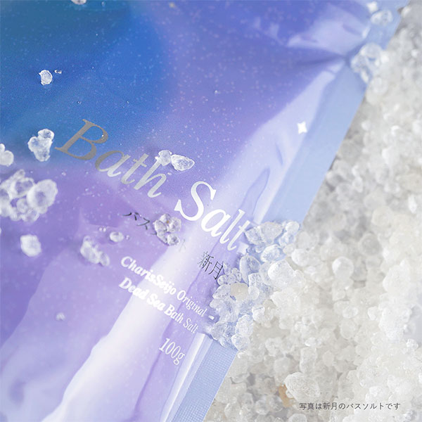 カリス成城 死海の塩 ムーン＆ハーブ バスソルト 満月 100g