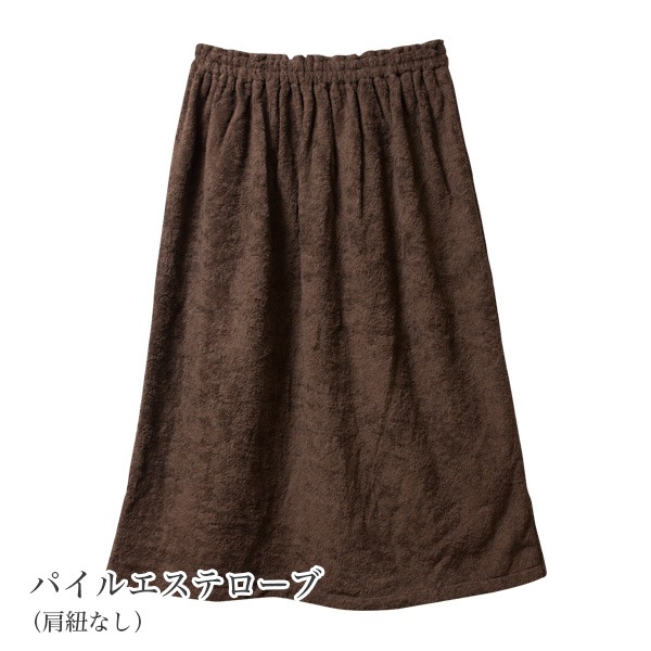 エステガウン パイルエステローブ 肩紐なし 身丈85cm 全4色 今治タオル