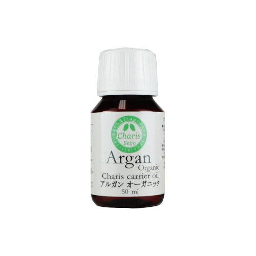 カリス成城 キャリアオイル アルガン オーガニック 50ml