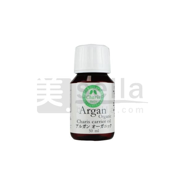 カリス成城 キャリアオイル アルガン オーガニック 50ml