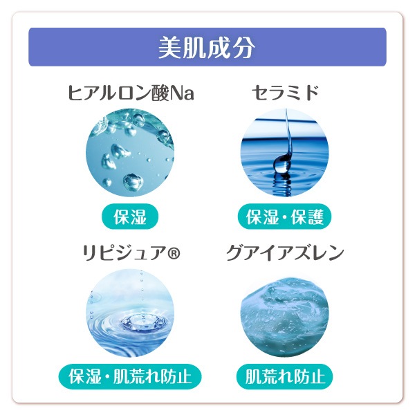 ラシンシア リポデルム アイメイクリムーバー 業務用 150mL