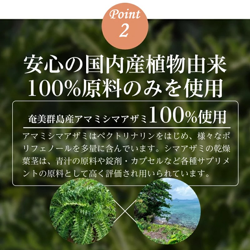 セルバンス(R)シマアザミ細胞液 150mL 3本セット アマミシマアザミ 奄美