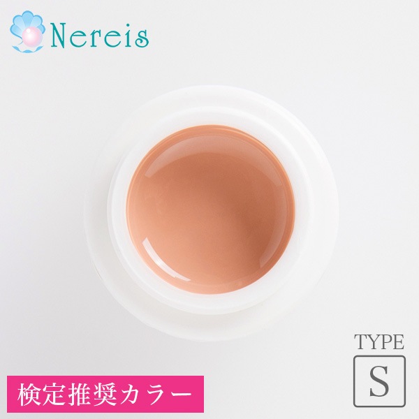 ネレイス カラージェルネイル ピーチベージュ 4g(S008) 日本製 化粧品登録済み