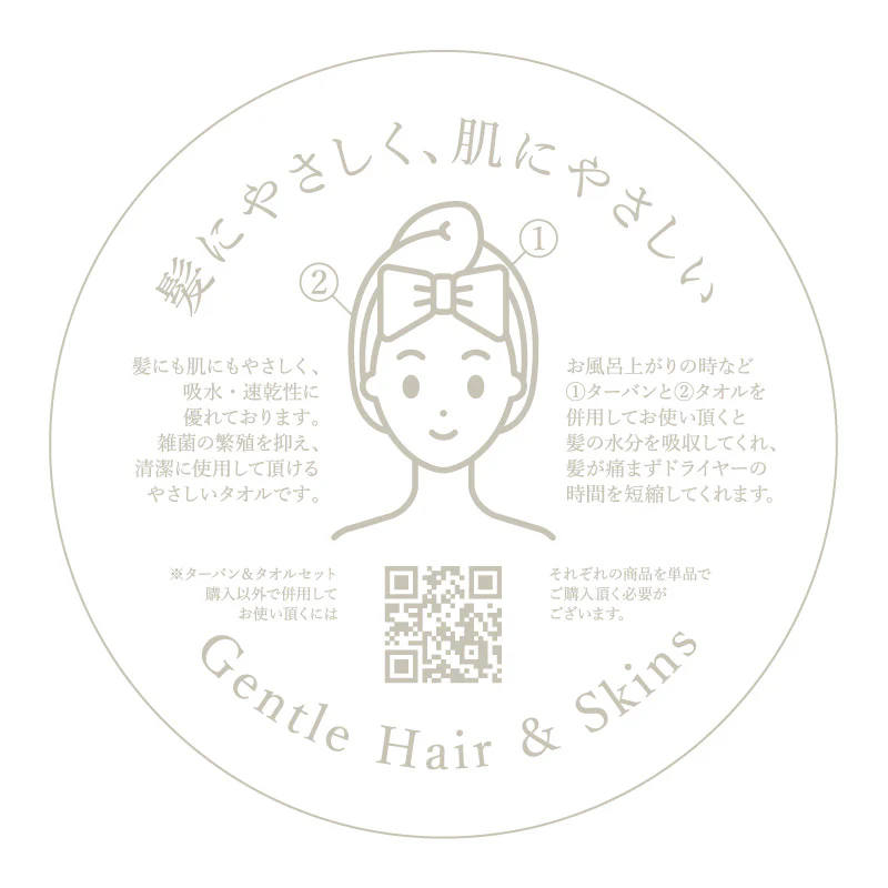 mofumo モフモ ターバン color: ベリー(ライトパープル) フロスティ(ライトグレー)