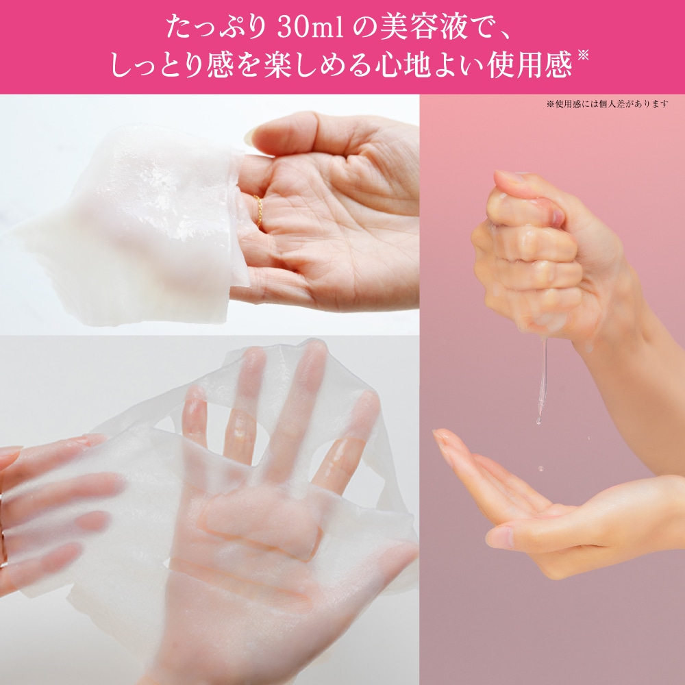 ceruru.b（セルル） フェイスマスク プレミア 30ml×24枚セットの通販