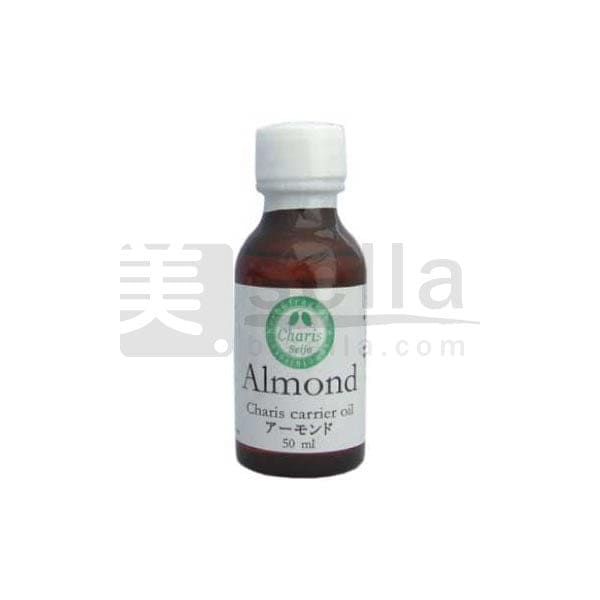 カリス成城 キャリアオイル アーモンド 50ml