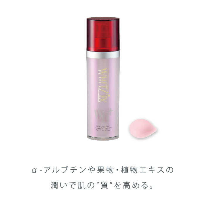 ラシンシア ホワイツエクス クリーム 40g 店販可の通販｜美セラ