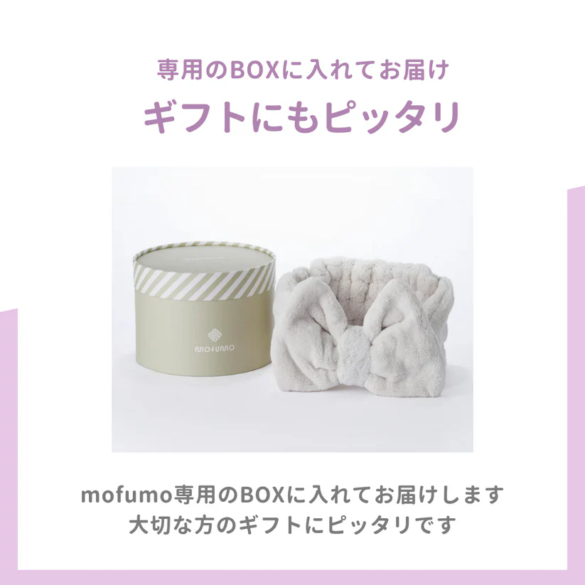 mofumo モフモ タオル color: ベリー(ライトパープル) フロスティ(ライトグレー)