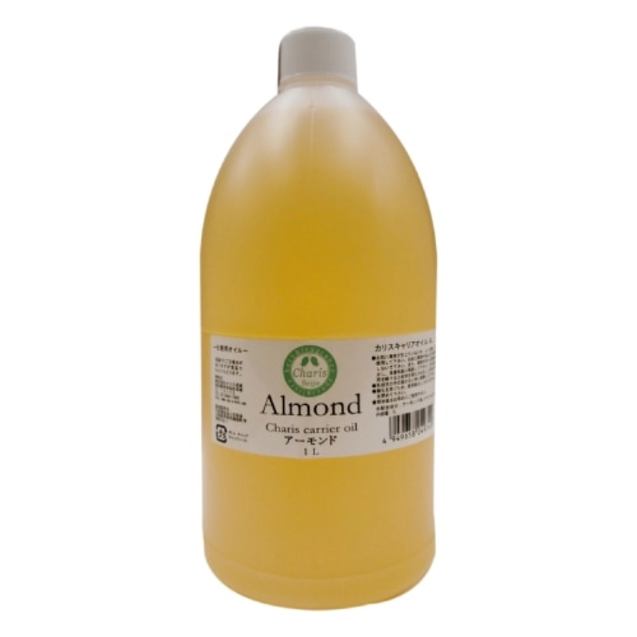 カリス成城 キャリアオイル アーモンド1000mL