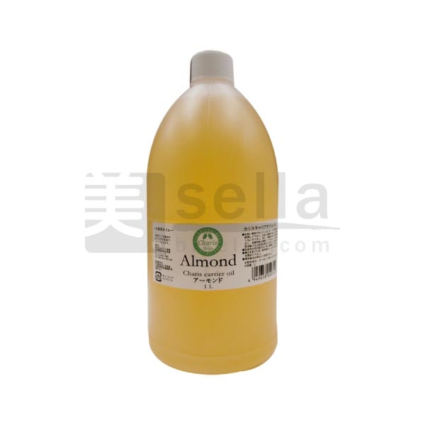 カリス成城 キャリアオイル アーモンド1000mL