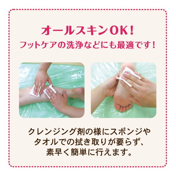 ラシンシア リポデルム リフレッシュローション 業務用 500mL
