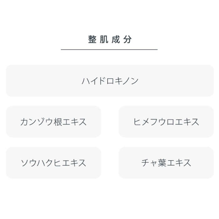 ラシンシア ホワイツエクス キィクリーム 30g 店販可