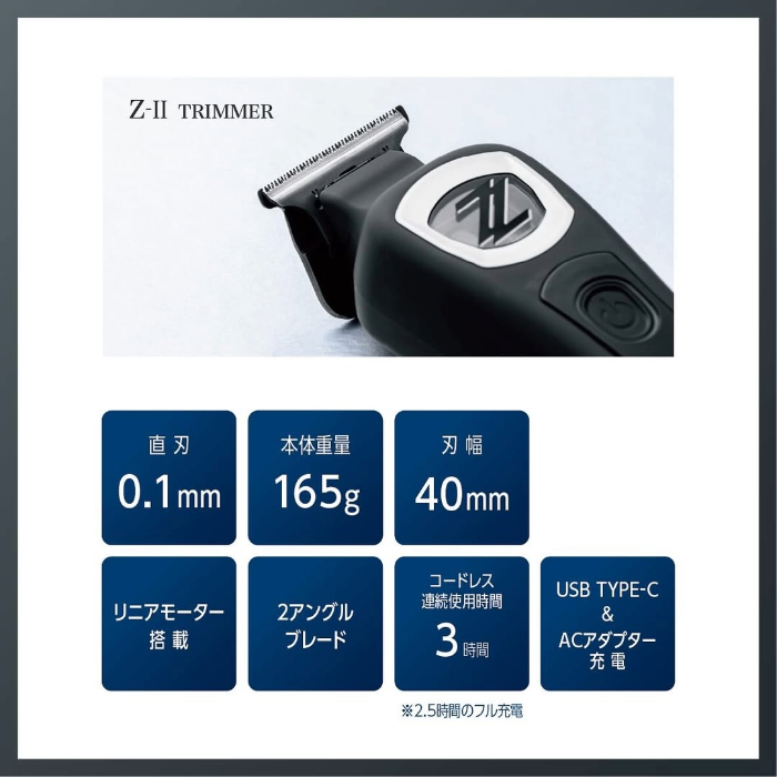 新品　VOGUERS Z-II TRIMMER バリカン　理容　業務用 新品 VOGUERS Z-II TRIMMER バリカン 理容 業務用 VOGUERS