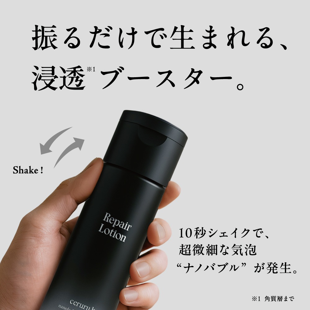 ceruru.b（セルル） リペアローション リフィル 100mL