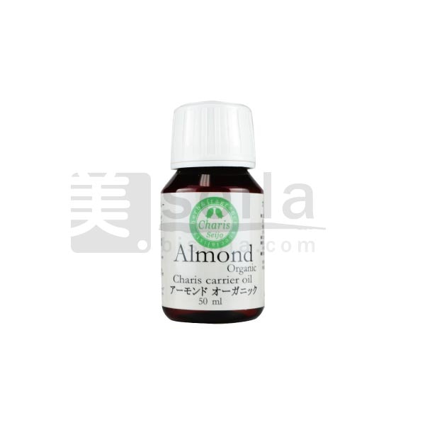 カリス成城 キャリアオイル アーモンド オーガニック 50ml