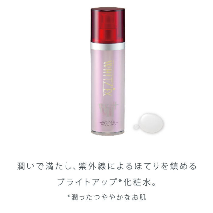 ラシンシア ホワイツエクス モイスチュア 150mL 化粧水 店販可