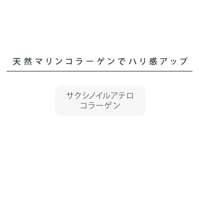 ラシンシア ホワイツエクス モイスチュア 150mL 化粧水 店販可
