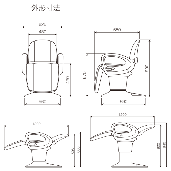 Reserve RS-001EX シャンプーチェア モダンブラック ビターブラウン