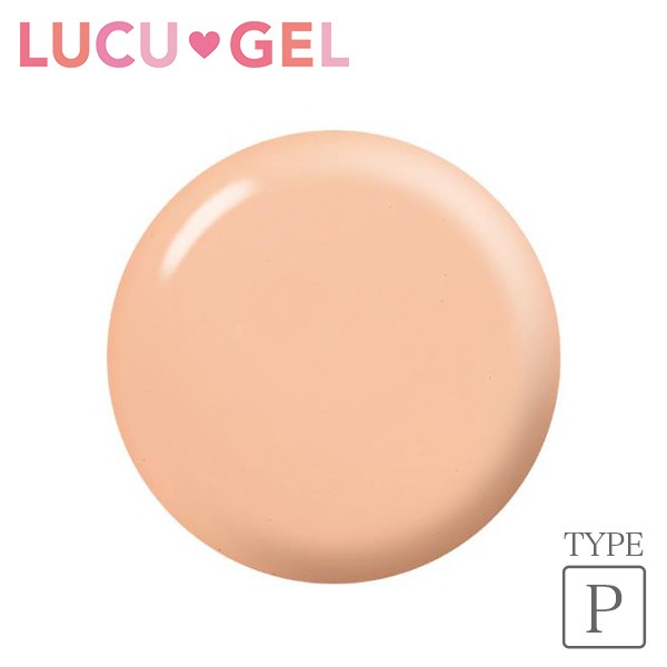 LUCUGEL カラージェル パールスキンベージュ BEP05（パール）