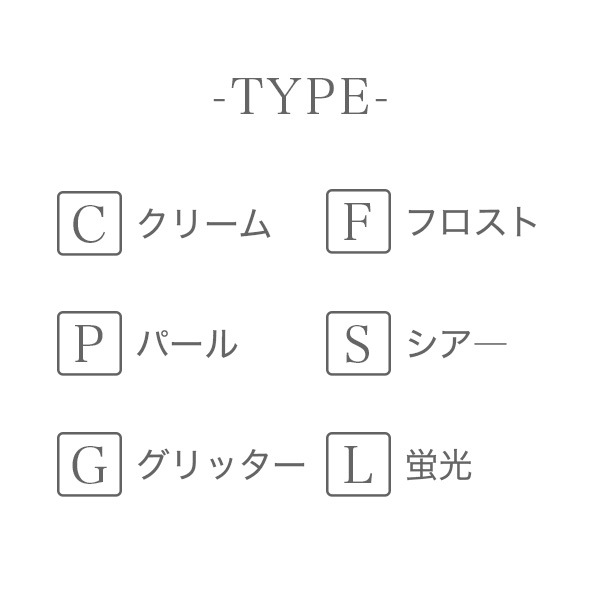 ジェレレーション カラージェル ウェディング バンド 964